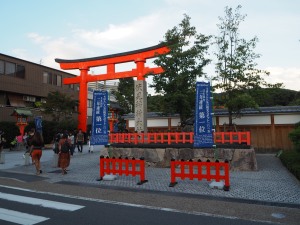 Fushimi Inari Shrine opposite the JR Inari station