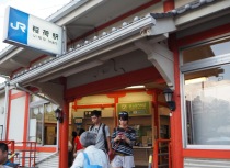 Jr Inari Station